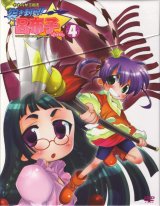 BUY NEW yawaraka sangokushi tsukisase!! ryofuko chan - 174562 Premium Anime Print Poster